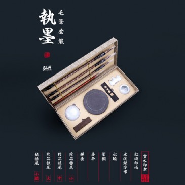 米兰(中国)毛笔套装