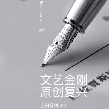 米兰(中国)517
