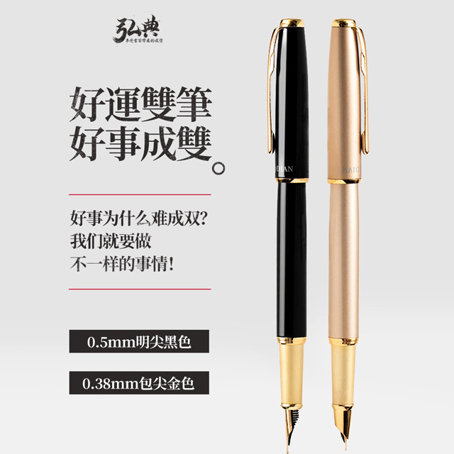 米兰(中国)519